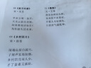 川珍炖卤牛羊肉组合565g 牛羊肉汤羊蝎子炖卤料包香辛料 实拍图