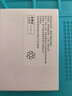 京东服务 iPhone 12苹果电池换新手机维修【原厂电池 免费上门】 实拍图