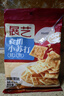 展艺食品级小苏打粉250g自制苏打气泡水果蔬清洁去污面包蛋糕烘焙原料 实拍图