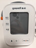 鱼跃（yuwell）房颤款上臂式电子血压计血压仪医用高精准高血压测量仪家用S67XR 实拍图
