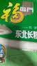 福临门长粒香大米 东北大米 20斤新老包装随机切换 实拍图