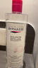 蓓昂斯（BYPHASSE）净颜卸妆水500ml温和眼唇卸妆液舒缓敏感肌自营送同学七夕礼物 实拍图