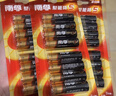 南孚5号电池40粒 五号碱性 聚能环5代 适用耳温枪/血糖仪/鼠标/遥控器/燃气表/挂钟/电子锁/玩具等 实拍图