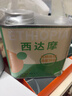LUJIAZUI鹿家嘴埃塞精品西达摩SOE浅度烘焙单品阿拉比卡手冲咖啡豆200g 实拍图
