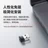 普联（TP-LINK） WiFi6智能免驱 USB内置天线增益网卡台式机笔记本电脑无线wifi接收器AX300 TL-XDN6000免驱版 实拍图