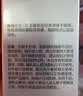珀莱雅红宝石眼霜2.0提拉紧致抗皱淡化细纹眼部精华20g护肤品七夕送女友 实拍图