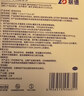 振德（ZHENDE）医用纱布片全棉无菌一次性伤口敷料 2片/袋*30袋/盒换药纱布块 实拍图