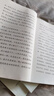 稻草人+安徒生童话+格林童话（升级版）人教版快乐读书吧三年级必读 课外阅读 上册套装（含音频资源）与新教材配套使用（共3册） 实拍图