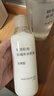 MUJI护肤套装礼盒（清爽型敏感肌水300ml+敏感肌乳200ml） 实拍图