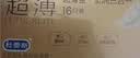 杜蕾斯（durex）避孕套安全套超薄尊享三合一14只情侣物品情趣用品男女成人计生 实拍图