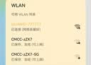 华为（HUAWEI）路由 BE3 Pro BE7系列 WiFi 7+ 智能高增益天线 千兆路由器 无线家用路由器 MS39 BE7旗舰款|6500M|双2.5G口|6颗放大器 实拍图