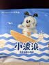 巴布豆（BOBDOG）【未检出甲酰胺】小波浪拉拉裤XL60片夏季超薄婴儿尿不湿干爽透气 实拍图