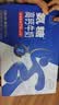 舒化奶0乳糖 氨糖高钙 220ml*12盒 牛奶整箱自营 企业团购 礼盒装 实拍图