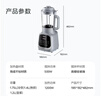 美的（Midea）破壁机 1.75L大容量家用豆浆机 全自动免滤免煮新料理机 多功能智能款榨汁机 静大功率快煮 2026批 【加厚隔音杯体】MJ-PB40T42 实拍图