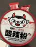 食族人酸辣粉145g*6桶重庆风味免煮即食旅行必备SGS认证方便食品 实拍图