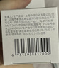 韩束水动力精华液抗皱紧致提亮保湿护肤品七夕情人节礼物男女30ml 实拍图