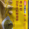 在旗奇亚籽羽衣甘蓝皇馍馍390g*2袋  粗粮代餐 减脂饱腹早餐速冻食品 实拍图