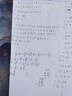 得力（deli）X1B学习错题打印机 错题整理相印宝学生作业家用便携式热敏标签打印机 套餐二 实拍图