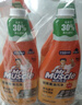 威猛先生（Mr Muscle） 油污清洁剂 455g+455g*3瓶补充装 柑橘香 厨房重油污净 实拍图