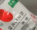 中膳堂无糖零食品糕点杂粮饼干礼盒装老年人糖尿病人专用中秋节日大礼包 6款饼干组合1000克 实拍图