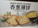流沙麻酱鸡蛋20'S 1kg 1kg 实拍图