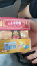 上海除螨硫磺香皂3块混合装（硫磺皂130g+透明药皂130g+檀香皂125g） 实拍图