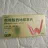 伟哥 枸橼酸西地那非片100mg*10片 男科用药 京东自营旗舰店正品 实拍图