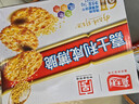 嘉士利营养早餐饼干咸薄脆饼干1000g/盒团购送礼代餐食品休闲零食下午茶 实拍图