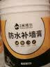 炫嘉米塔尔防水补墙膏白色墙面修补膏补墙漆墙面裂缝修补膏500g 实拍图