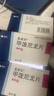 美卓乐【原研药】甲泼尼龙片3盒装 4mg*30片/盒 实拍图