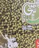 光明牌精品重绿豆棒冰96g*10支 薄荷清凉口感冰棍冷饮雪糕冰激凌家庭装 实拍图