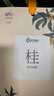 阿迪纳兰桂花定制衣柜香包香袋持久除味留香家用房间室内清新飘香衣服香囊 【满陇桂语】桂雨微醺香包*5 实拍图