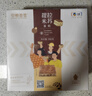 中粮香雪（COFCOXIANGXUE）提拉米苏蛋糕990g动物奶油 聚会休闲下午茶网红生日蛋糕110g*9 实拍图