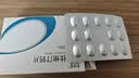 [舒迈通]阿托伐他汀钙片10mg*28片/盒 实拍图