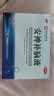 【4盒装】敖东 安神补脑液10ml*40支补气血养血提高免疫力睡眠安神补脑滋补失眠睡不着中成药非褪黑素女 实拍图