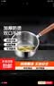 热油小锅泼油锅加厚不锈钢木柄防烫带刻度双倒流口不挂油无涂层 【木柄】爆款300ml 实拍图