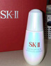 SK-II小灯泡美白祛斑淡斑精华75ml化妆品sk2护肤品套装七夕情人节礼物 实拍图