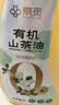 京觅【京东基地】保真山茶油 零反式脂肪酸有机山茶油2L 一级压榨 实拍图