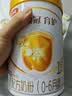 伊利金领冠育护婴儿奶粉1段(0-6月)900g*1罐【5倍DHA好脑力】 实拍图