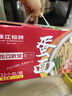 珠江桥牌银丝蛋面2.08kg 非油炸鸡蛋面银丝挂面礼盒装面条 中华老字号 实拍图