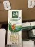 伊利金典双限定娟姗纯牛奶锡林郭勒牧场250ml*12 5月 实拍图
