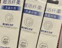 高露洁（Colgate）【热卖榜】牙刷软毛超洁纤柔牙刷成人深层清洁独立包装5支 实拍图
