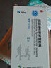 三康盐酸氨基葡萄糖胶囊 0.75g*60粒/盒氨糖 氨糖软骨素用于治疗和预防全身所有部位骨关节炎包括膝关节肩关节等 实拍图