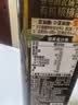 爷爷的农场有机核桃油热炒油750ml 食用油凉拌家庭装 赠婴儿宝宝辅食谱 实拍图