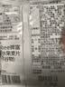 卡乐比（Calbee）低gi燕麦片 冷泡减糖水果麦片50g 日本进口早餐代餐零食 实拍图