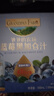 爷爷的农场蓝莓黑加仑汁100ml*3袋儿童饮料饮品nfc果汁宝宝零食辅食 礼盒 实拍图