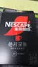 雀巢（Nestle）绝对深黑美式速溶黑咖啡0糖0脂*健身燃减深烘1.8g*30包 实拍图