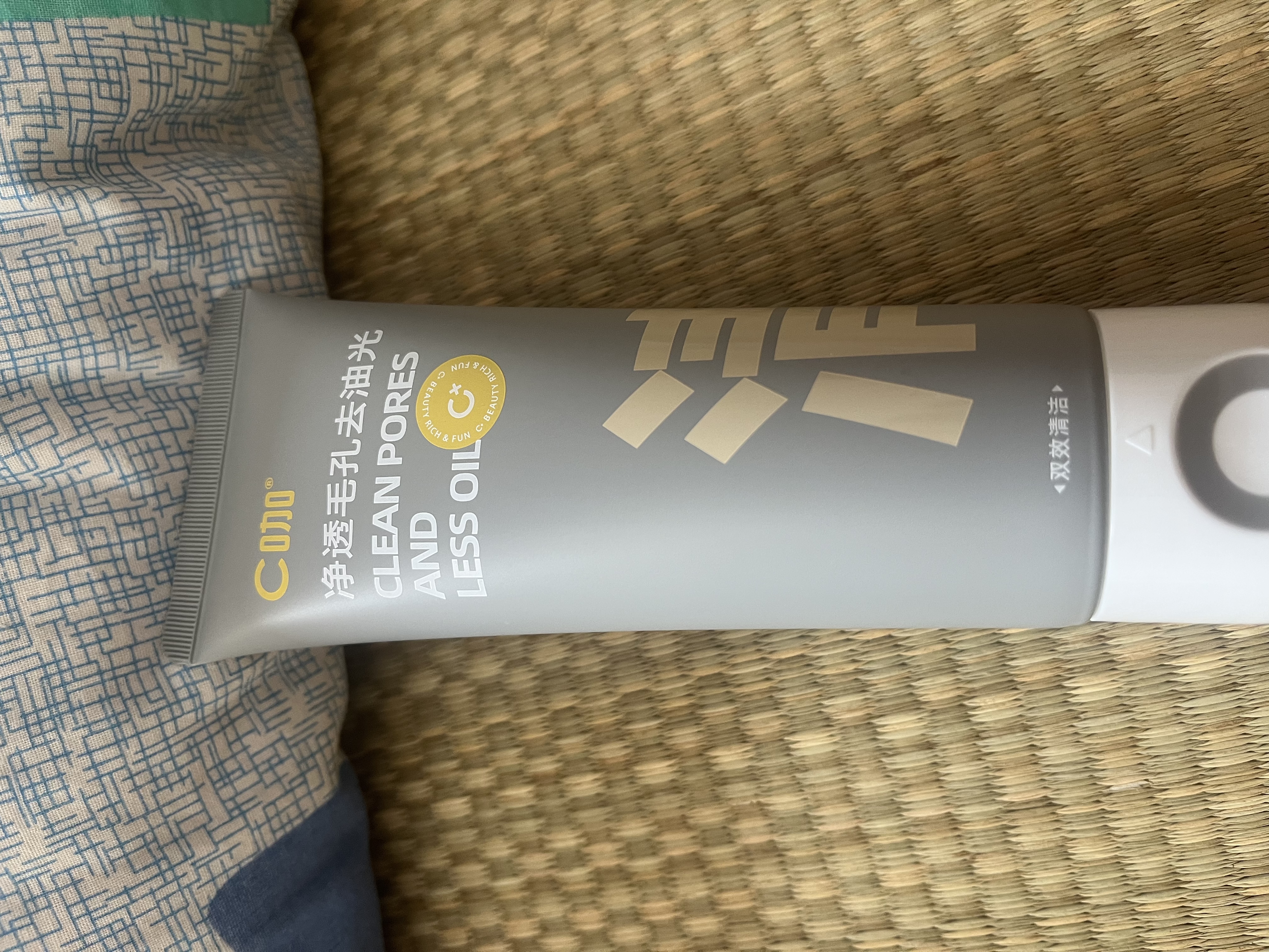 C咖双管洗面奶80g*2氨基酸清洁控油洁面乳去黑头角质卸妆卸防晒男女 实拍图