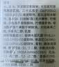至本舒颜修护洁面乳120g 温和清洁氨基酸表活保湿泡沫绵密洗面奶男女 实拍图