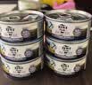 滋益巅峰（ZIWI）猫主食罐85g*6罐马鲛鱼羊肉主食湿粮成猫幼猫通用新西兰原装进口 实拍图